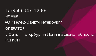 9500471288